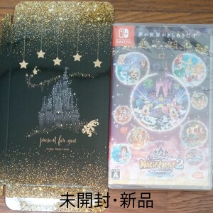 新品【Switch】 ディズニーマジックキャッスル マイハッピーライフ2: エンチャンテッドエディション + プレゼントケース付き