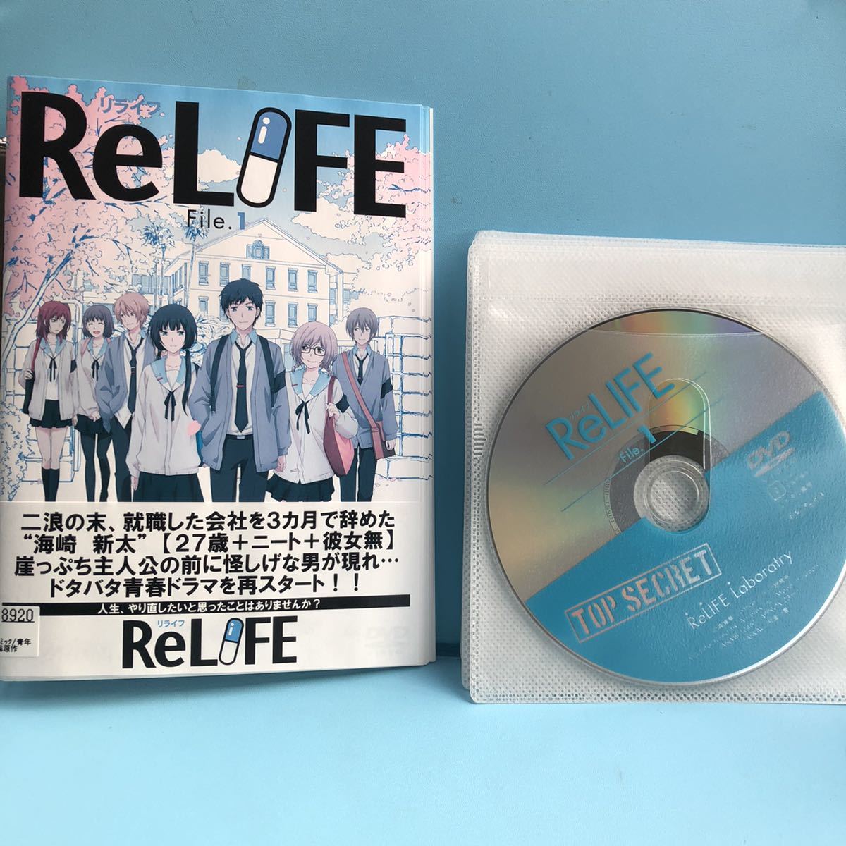 22特集 Fu 0016vv Dvd アニメ 中古 レンタル落ち ケース無し発送 全9巻セット Relife ら行 Aguaguacarhue Cl