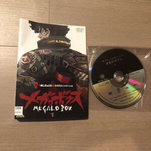 メガロボクス DVD 全6巻セット