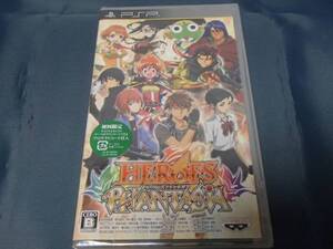 新品 PSP ヒーローズファンタジア 初回版