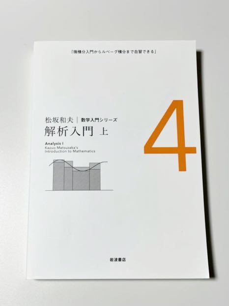 ヤフオク! -「松坂 和夫」(本、雑誌) の落札相場・落札価格
