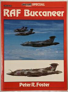 ブラックバーン バッカニア「RAF Buccaneer」1987年発行/英語/イラストや写真多数/イギリス/海軍/空軍/攻撃機/戦闘機/ホーカー・シドレー