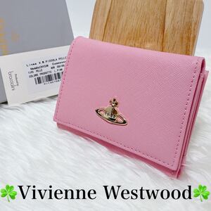 Vivienne Westwood ヴィヴィアンウエストウッド 三つ折り財布 ライトピンク 未使用 J-016