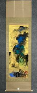 ZW000055 中国画 古美術 唐物 張大千泥金彩山水図 掛け軸 真筆逸品 肉筆保証