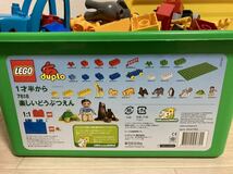 LEGO レゴデュプロ レゴ duplo ブロック 楽しいどうぶつえん　1歳半から_画像3