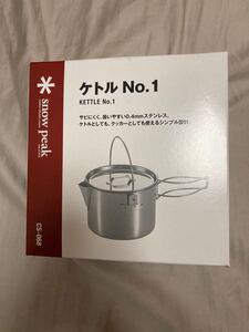 スノーピーク(snow peak) ケトル No1 0.9L CS-068