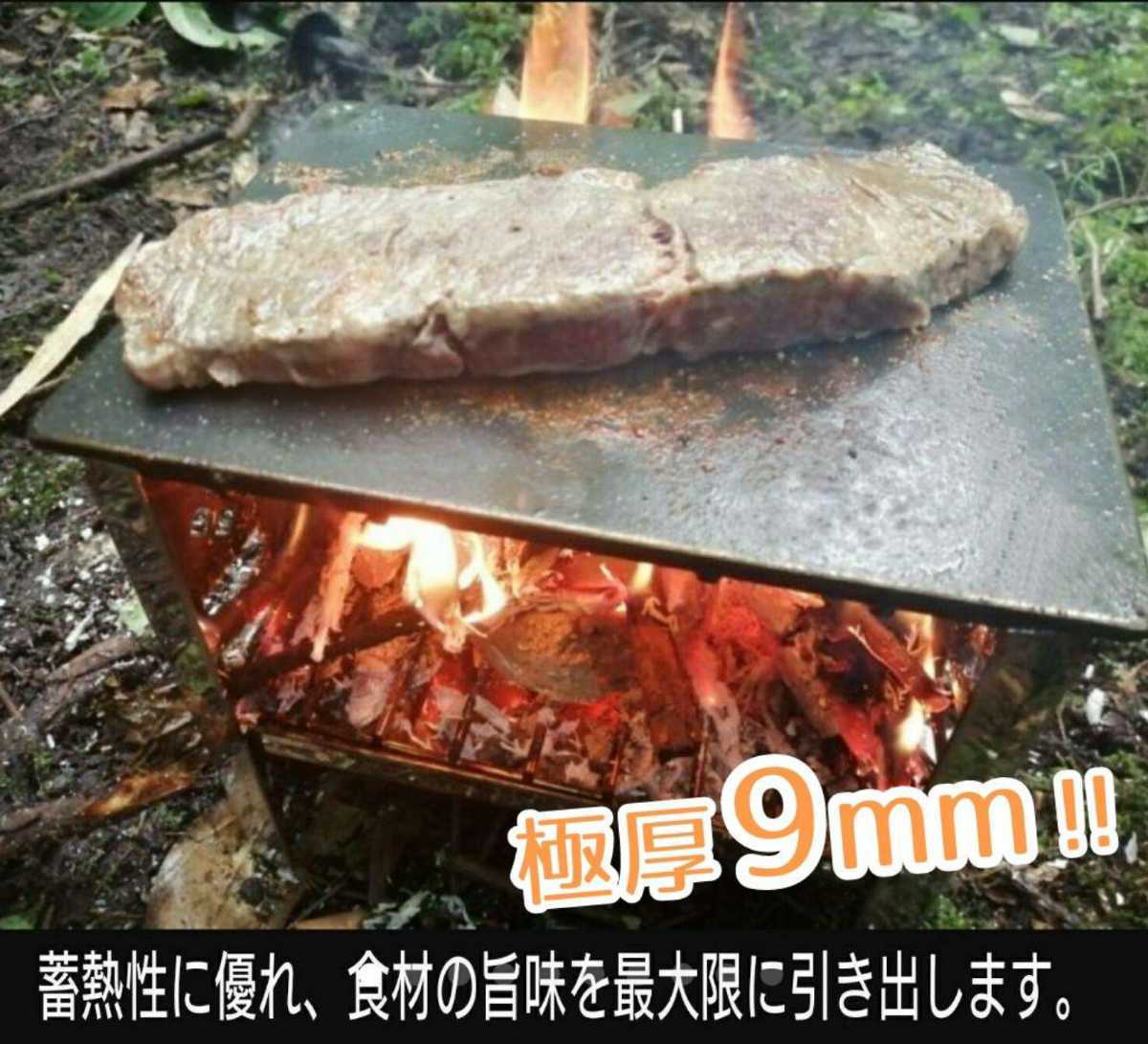 日本 極厚６ミリ 鉄板焼き ガスグリラー 大量調理 フチ持手付き