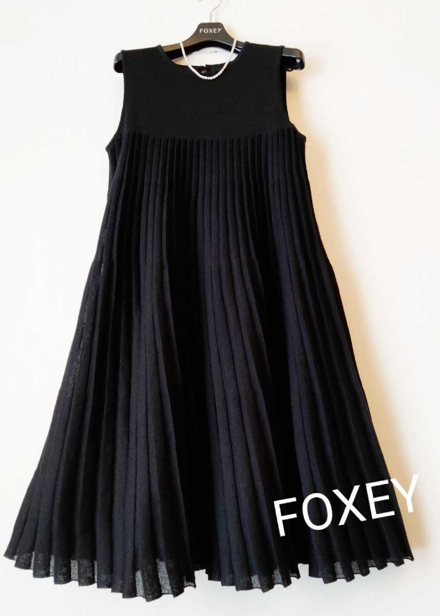 ヤフオク! -「フォクシー ワンピース 38」(フォクシー)の中古品・新品 ヤフオク! -「フォクシー ワンピース 38」(フォクシー)の中古品・新品