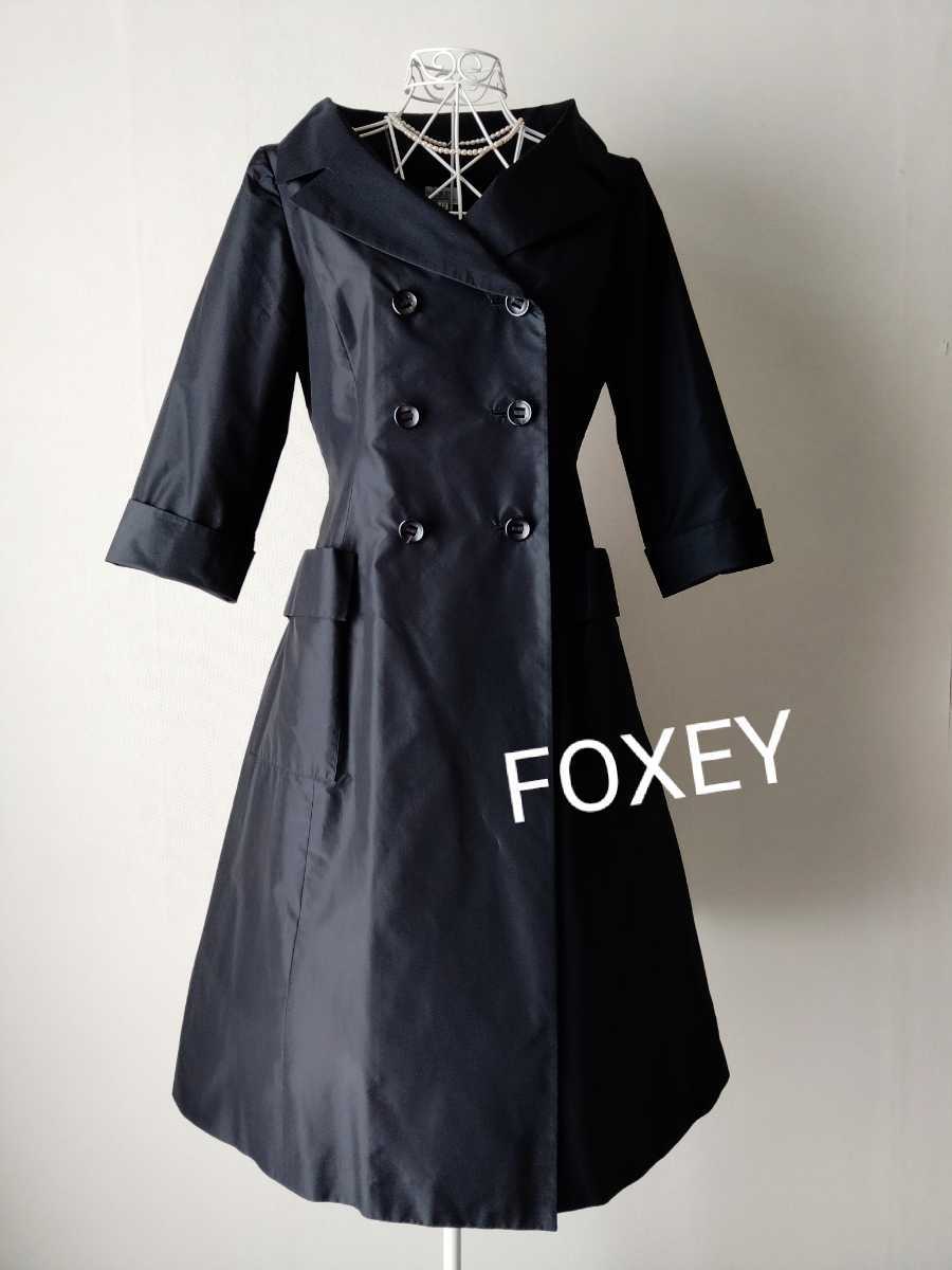 ウェスト FOXEY トレンチコート 38サイズ RrpNO-m48314664234 女優襟