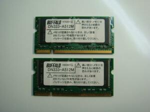 BUFFALO/DDR/DN333-A512M/333mHZ/512MB(2 sheets total 1GB) operation guarantee 