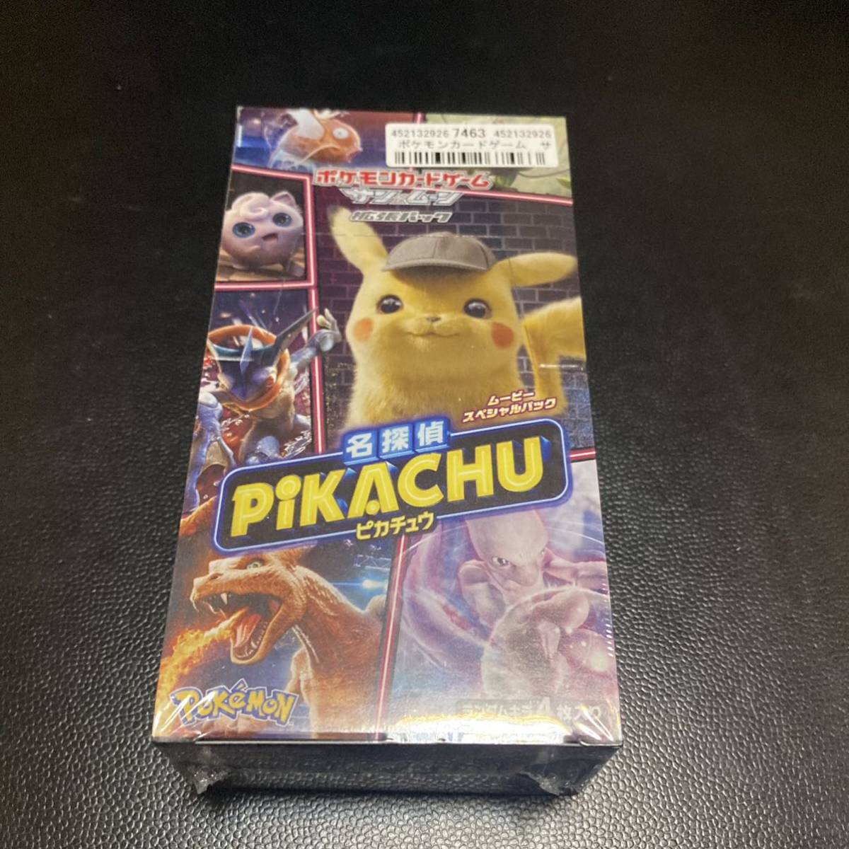 未開封シュリンク付】ポケモンカードゲーム ムービースペシャルパック