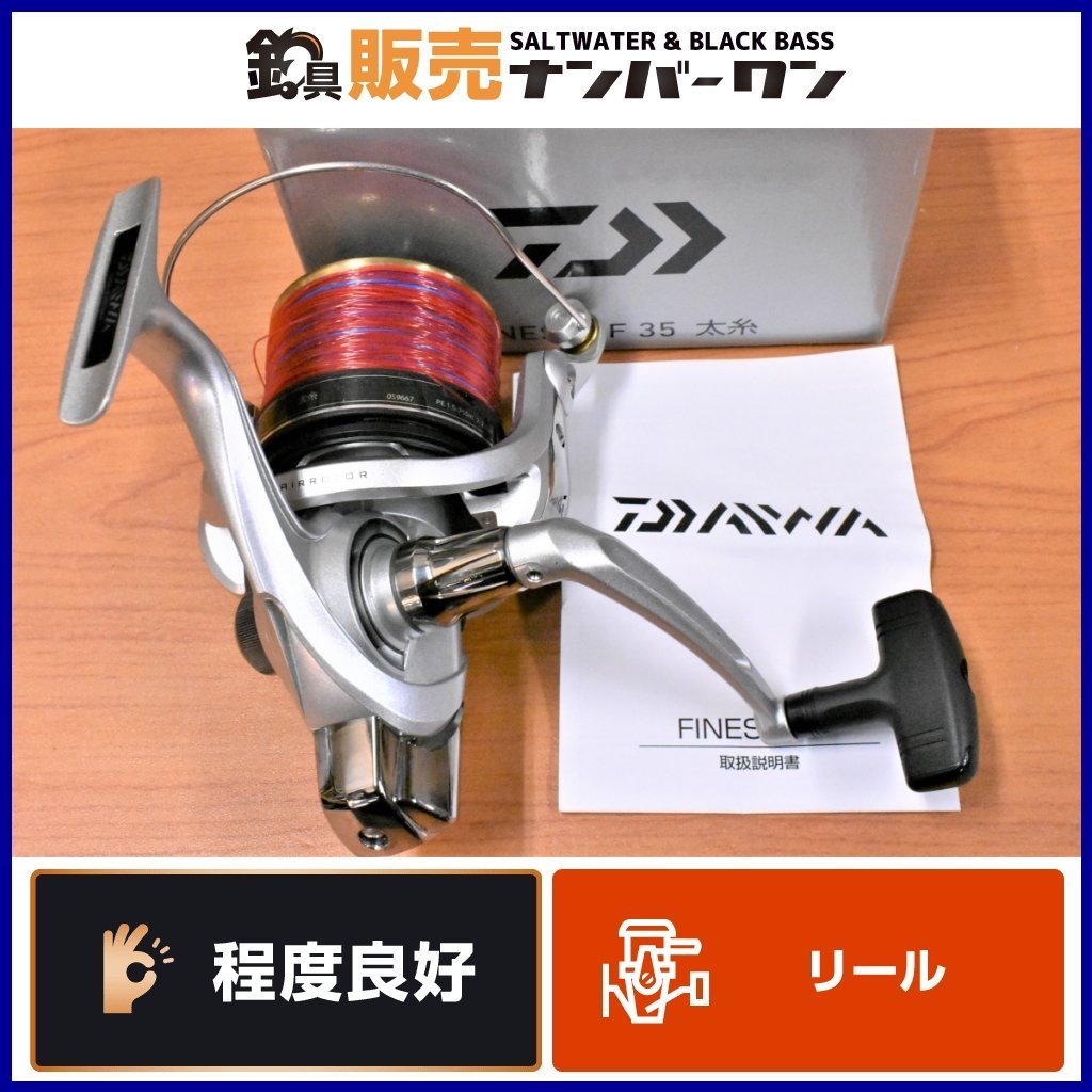 代引可 Sale 投げ釣り ブッコミ釣り Daiwa 替スプール付 新品 カープフィッシング用リール エンキャスト25a Ukダイワ スピニング リール Www Comisariatolosandes Com