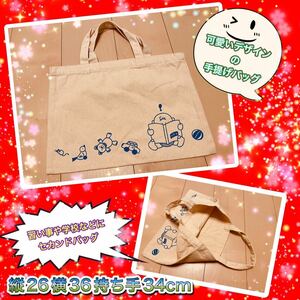 * lesson bag * shopping bag * kindergarten, child care ., elementary school,..... optimum . pretty design bag * new . period respondent .!!*③ mocha Brown color ③