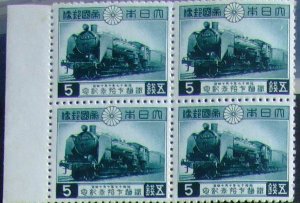 カタログ価28 000円 昭和17年 鉄道70年記念切手35枚ブロック C59