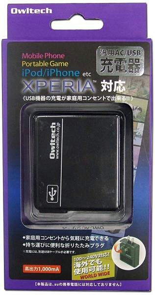 ◆送料無料◆充電器★家庭用コンセントから充電可★コンパクトな折りたたみプラグ★USB 1ポート★ACアダプタ ブラック OWL-ACUS1X