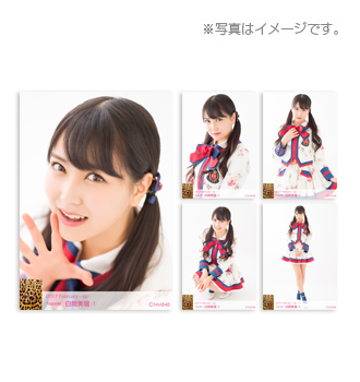 2025年最新】Yahoo!オークション -生写真 白間美瑠(NMB48)の中古 2025年最新】Yahoo!オークション -生写真 白間美瑠(NMB48)の中古