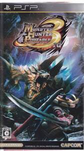 【2025】 PSPソフト モンスターハンター ポータブル 3rd ★ MONSTER HUNTER モンハン