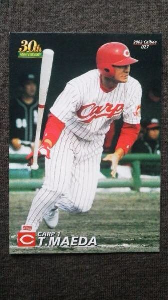 プロ野球カード2002年あたり Yahoo!オークション -「プロ野球チップス2002」の落札相場・落札価格