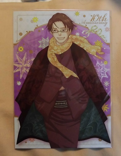 【月刊ゼロサム付録】ポストカード『拝み屋横丁顛末記』宮本福助/一迅社