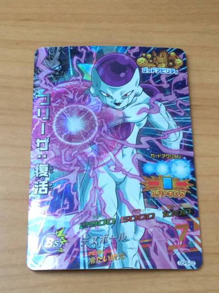 2025年最新】Yahoo!オークション -ドラゴンボールヒーローズ 2025年最新】Yahoo!オークション -ドラゴンボールヒーローズ