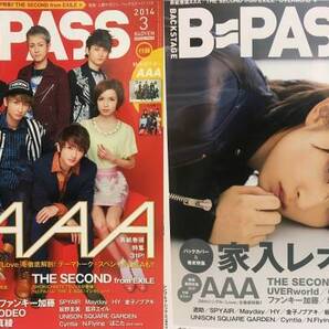 B-PASSバックステージパス★2014年3月 AAA・家入レオ・THE SECOND from EXILE★ポスター付