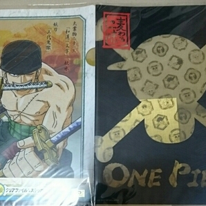 L-7 一番くじ ワンピース 剣士編 H賞 クリアファイル & ステッカー ゾロ