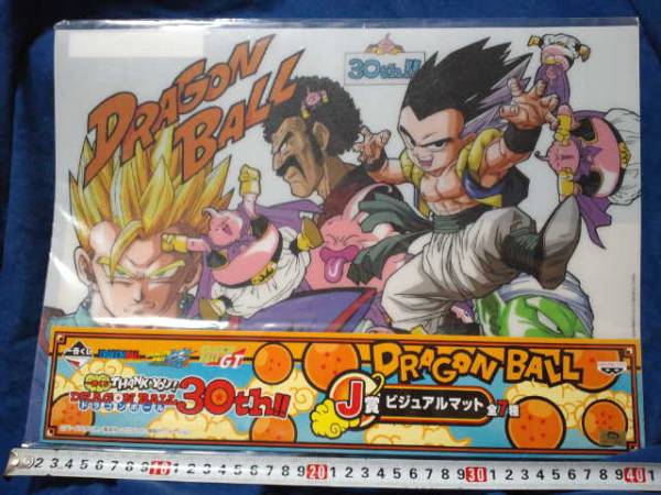 2025年最新】Yahoo!オークション -ドラゴンボール マットの中古