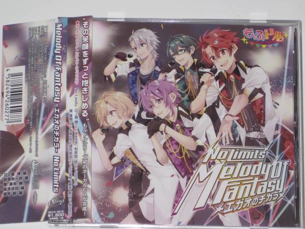 もふドル Melody Of Fantasy エガオのチカラ