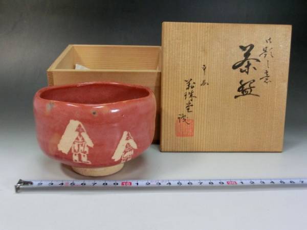 2025年最新】Yahoo!オークション -平安萬珠堂の中古品・新品・未 2025年最新】Yahoo!オークション -平安萬珠堂の中古品・新品・未