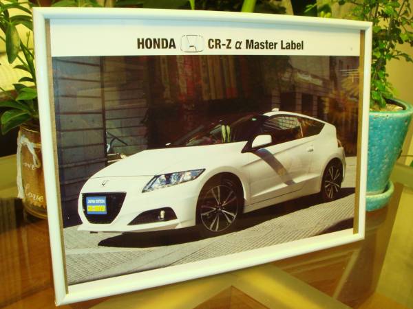 1/24 ID294 ホンダCR-Z 前期型（ZF1型）αグレード｜1/24