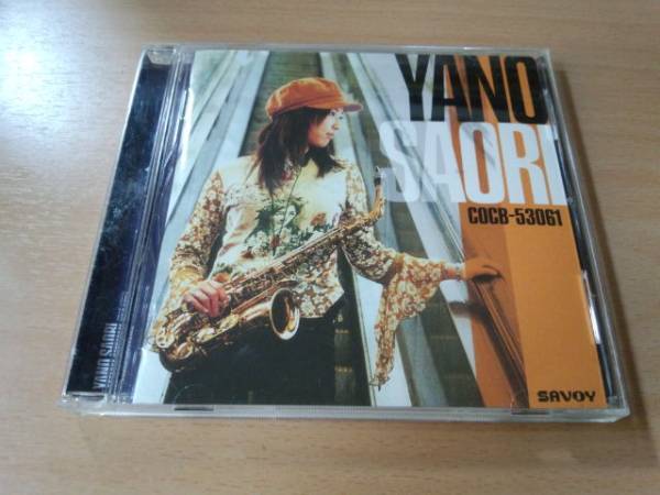 矢野沙織CD「YANO SAORI」サックス奏者●