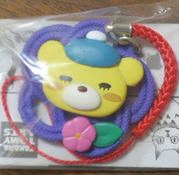 2025年最新】Yahoo!オークション -ウミノクマの中古品・新品・未 2025年最新】Yahoo!オークション -ウミノクマの中古品・新品・未