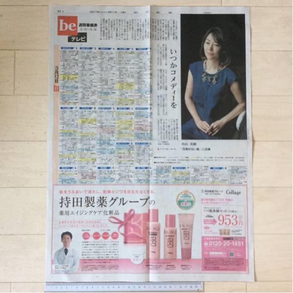 2025年最新】Yahoo!オークション -a life 木村拓哉の中古品 2025年最新】Yahoo!オークション -a life 木村拓哉の中古品