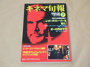 ヤフオク オーロラの下で 本 雑誌 の中古品 新品 古本一覧 ヤフオク オーロラの下で 本 雑誌 の中古品 新品 古本一覧
