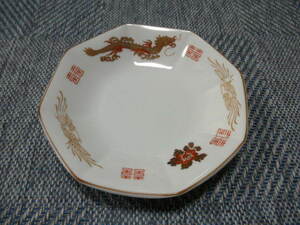 @@ 古い　大清製隆年製　の窯印　チャーハン皿　1個　金彩　金襴手　龍の絵付　花の絵付　桃の絵柄　
