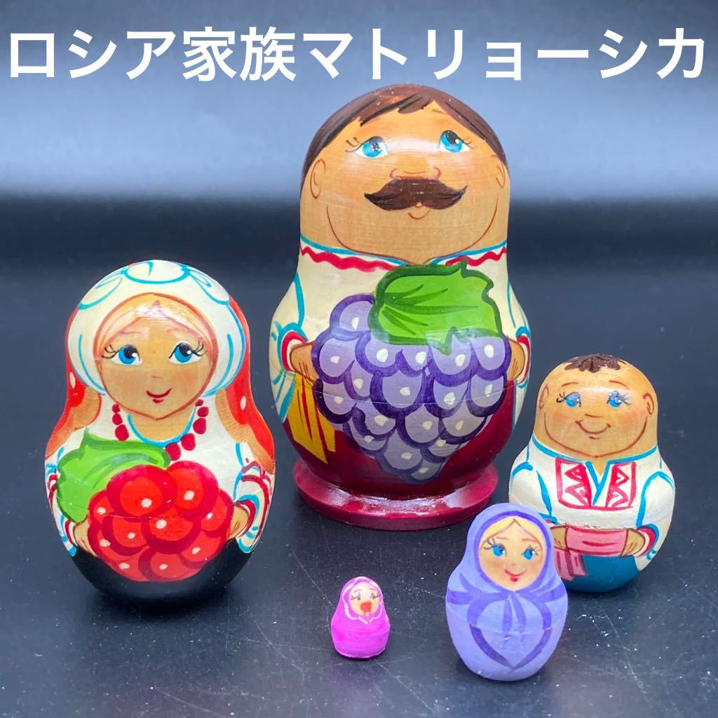 ★For babies★Russian folk art family matryoshka (grape A)★Free shipping★, Handmade items, interior, miscellaneous goods, ornament, object