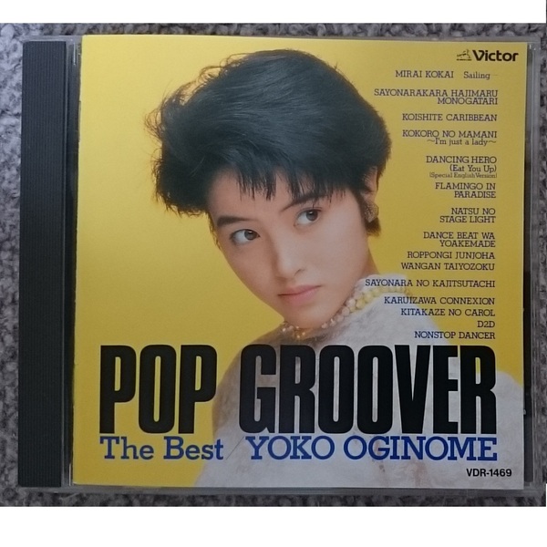 KF 荻野目洋子 POP GROOVER THE BEST 旧規格