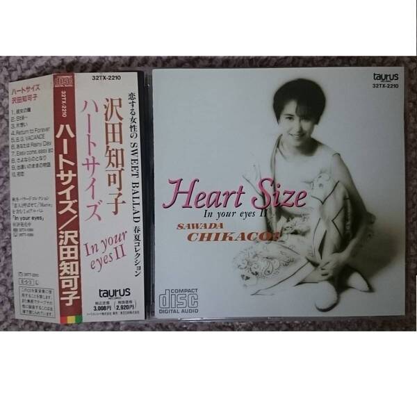 KF　　沢田知可子　ハートサイズ　HEART SIZE　～IN YOUR EYE