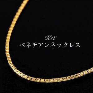 K18 18 gold 45cm necklace Venetian necklace anklet amulet man and woman use men's accessory present wrapping free 