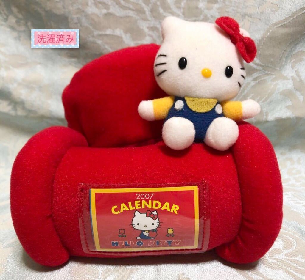 ヤフオク! -「ハローキティ ソファ」の落札相場・落札価格