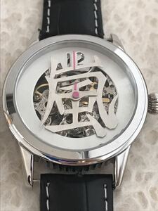 代）嵐 オーダーメイド 新品 半額以下 漢字時計 Kanji Watch スケルトン ハンドメイド時計 シルバー925 定価19.8万 2