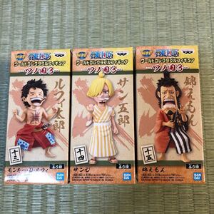 ワンピース ワールドコレクタブルフィギュア ワノ国3