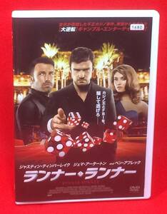 ランナーランナー[レンタル落ち][DVD] (357)ジャスティン・ティンバーレイク, ジェマ・アータートン, アンソニー・マッキー