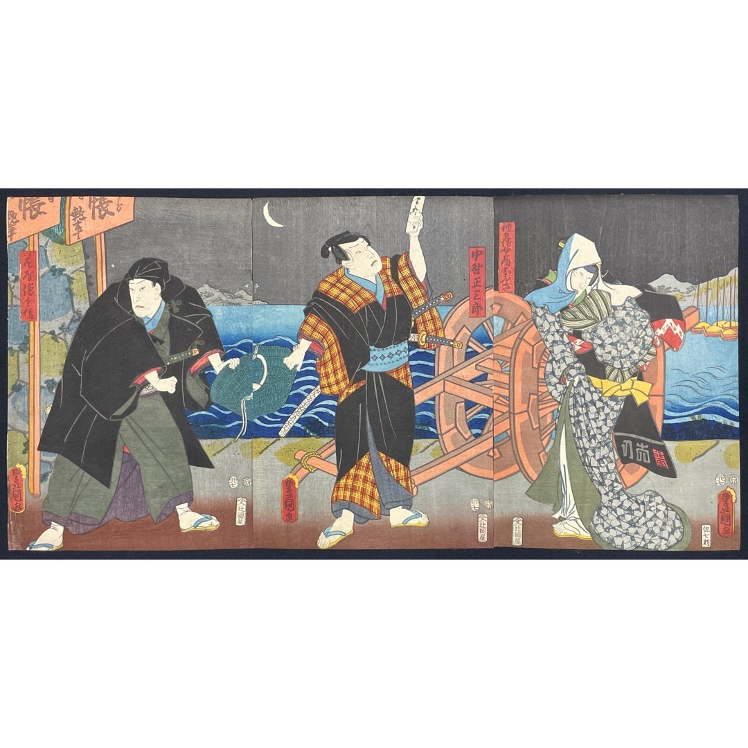 絵画/タペストリ 仮名手本忠臣 第六 版画 日本木版印刷 浮世絵 絵画 絵画/タペストリ 仮名手本忠臣 第六 版画 日本木版印刷 浮世絵 絵画