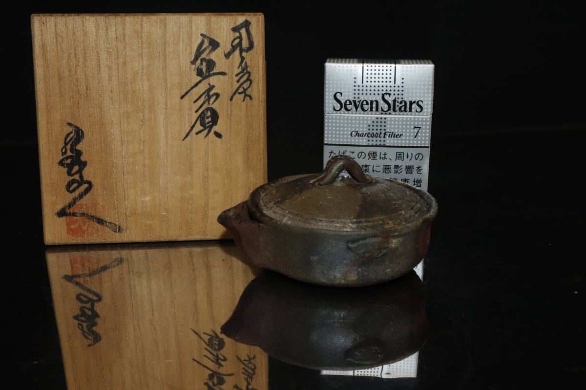 ヤフオク! -「岡安宮山人」(備前) (日本の陶磁)の落札相場・落札価格