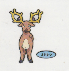 ヤフオク オドシシ コミック アニメグッズ の中古品 新品 未使用品一覧 ヤフオク オドシシ コミック アニメグッズ の中古品 新品 未使用品一覧