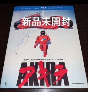 アキラ AKIRA 北米版 Blu-ray+DVD ★新品未開封