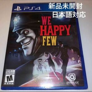 We Happy Few PS4 ソフト 新品★日本語字幕可能 北米版
