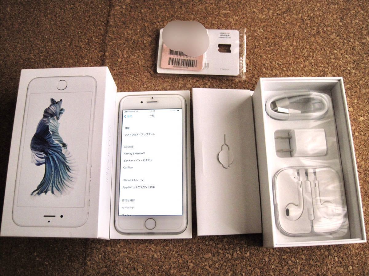 ヤフオク! -apple iphone6s 32gbの中古品・新品・未使用品一覧