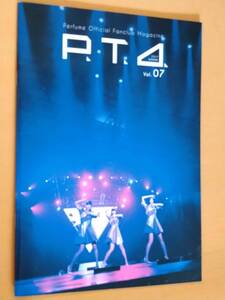 ◎Perfume FC会報「P.T.A」vol.07 2017.SUMMER オフィシャル・ファンクラブ・マガジン
